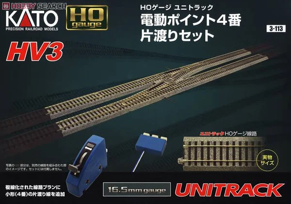 3-113 HO Scale Unitrack HV3 interchange Track Set Kato