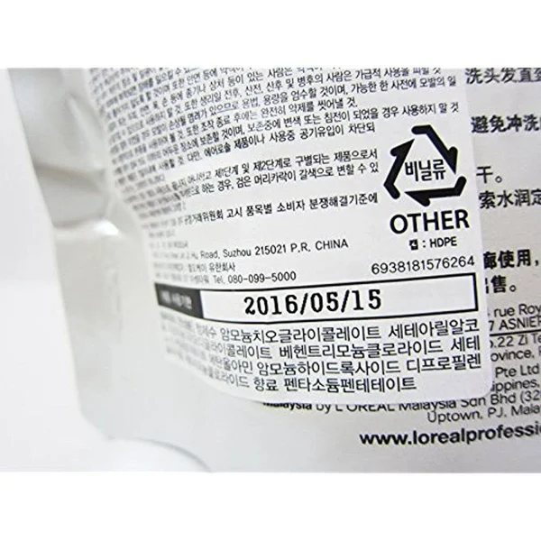 Loreal X-tenso Hair Straightener Cream 400ml - Very Resistant Hair