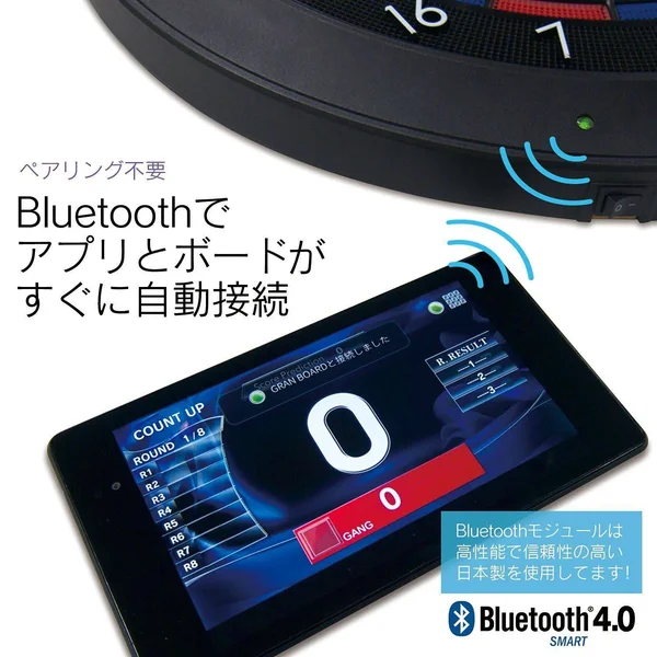 Gran Board 2 Bluetooth Electronic Dartboard