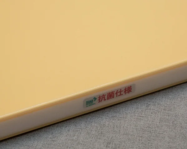 Hasegawa Cutting Board 800 x 400mm (FSR25-8040)