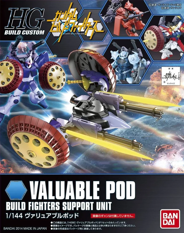 HGBC Valuable Pod 1/144 Bandai Model Kit