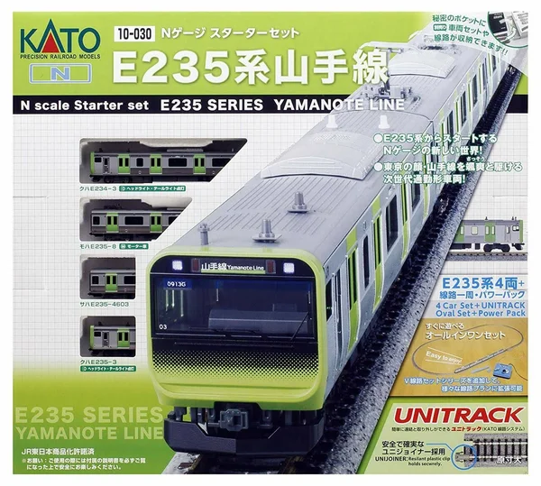 10-030 Kato Starter Set E235 Series Yamanote Line